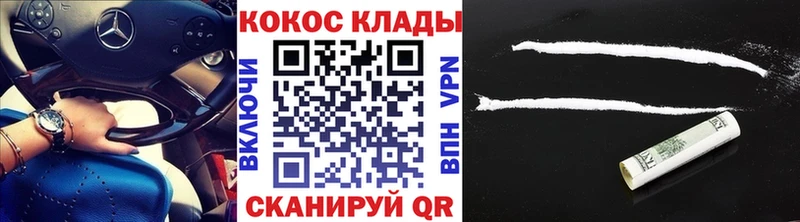 Купить Светлоград ГАШИШ  A PVP  АМФЕТАМИН  Марихуана  кракен зеркало  Мефедрон  КОКАИН 