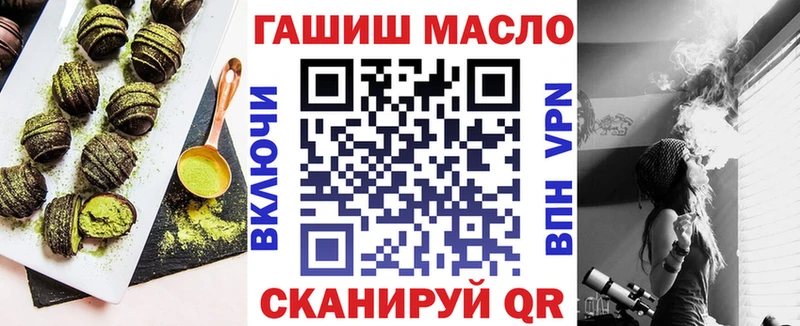 мориарти клад  купить наркотики сайты  Светлоград  Canna-Cookies конопля 