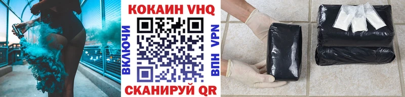КОКАИН Боливия  Светлоград 