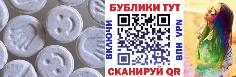 omg онион Светлоград Экстази ешки