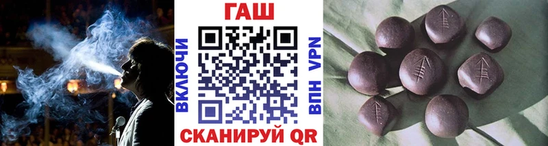 ГАШИШ Cannabis Светлоград