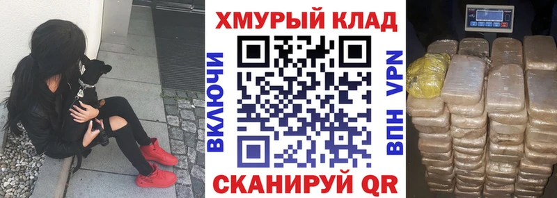 маркетплейс какой сайт  Светлоград  ГЕРОИН Heroin  blacksprut рабочий сайт 