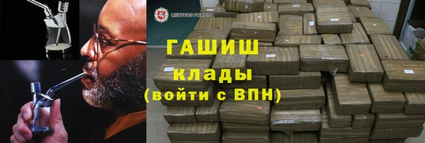 мефедрон Алексеевка