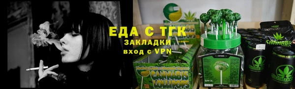 мефедрон Алексеевка