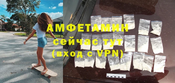 мефедрон Алексеевка
