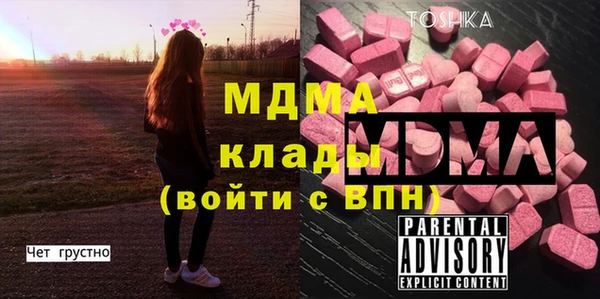 мефедрон Алексеевка