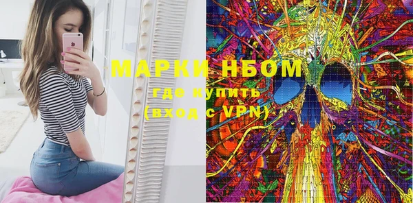 мефедрон Алексеевка