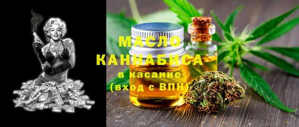 мефедрон Алексеевка