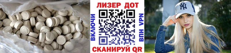 МЕГА ссылка  цены   Светлоград  LSD-25 экстази кислота 