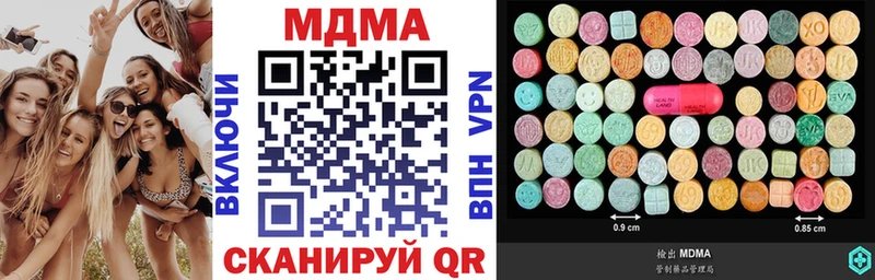 OMG зеркало  Светлоград  МДМА молли 