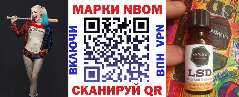 Марки N-bome 1,5мг  где найти   блэк спрут   Светлоград 
